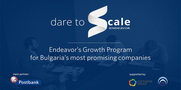 Приемат документи за второто издание на Endeavor - Dare to Scale